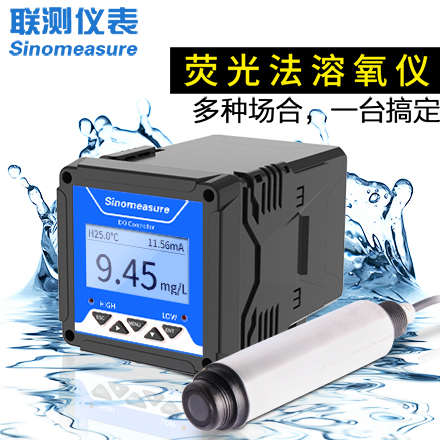 聯測_DY3000熒光法溶解氧儀(升級款)_污水處理、養殖專用_