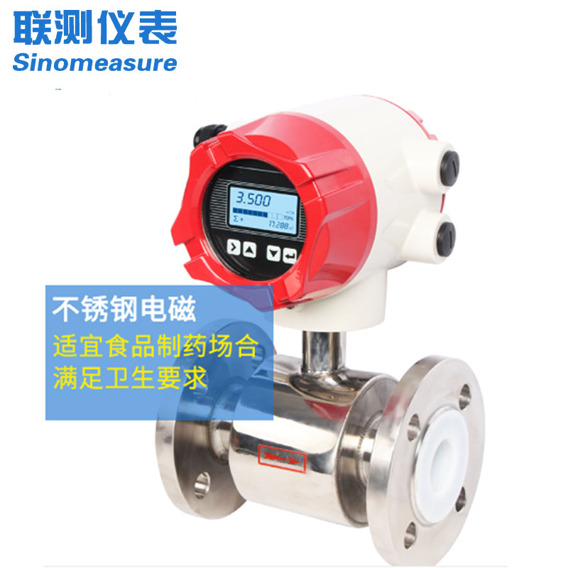 DN40污水流量計：城市與工業污水精準管理的核心工具